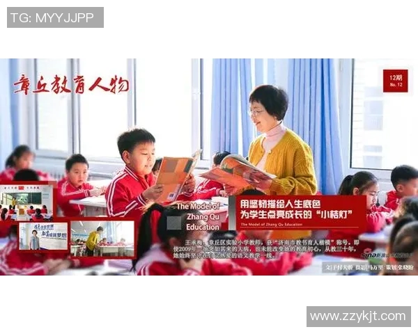 滑板与人生的交响曲：刘丽的深度对话与成长故事